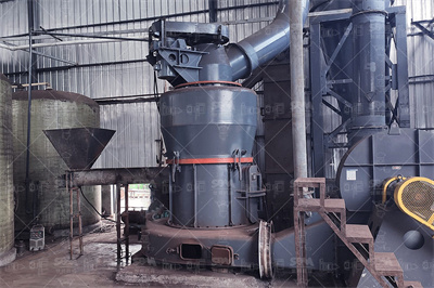 四川某重晶石制粉项目_重工科技股份有限公司大中型工业 ...