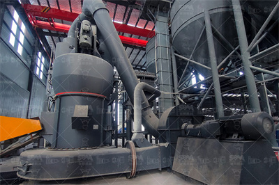 青石磨粉生产线操作规程