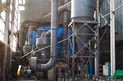 LUM超细立磨 世邦集团