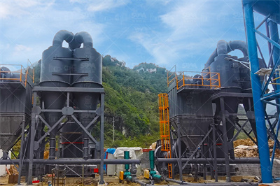 粉体设备厂 采石场设备网